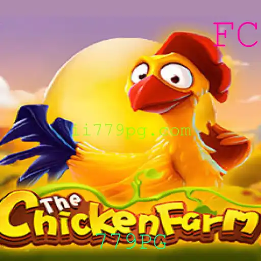 Descubra o mundo fascinante de ChickenFarm: Estratégia e diversão para todas as idades